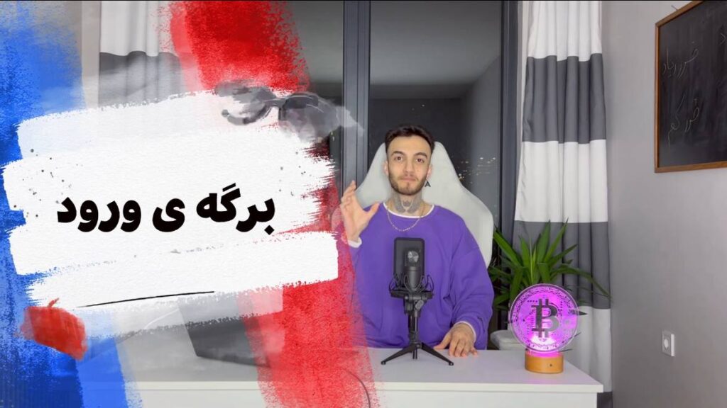 دوره آموزش بازار مالی وایکوف